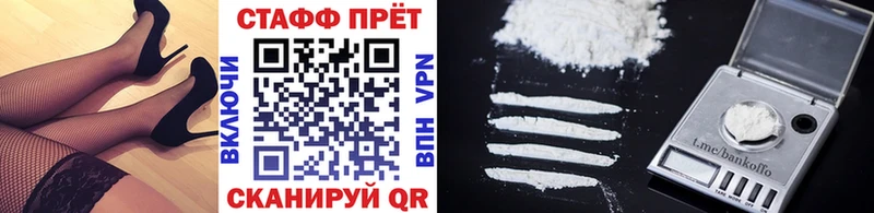 Сколько стоит Стрежевой Каннабис  Cocaine  Гашиш  Мефедрон 