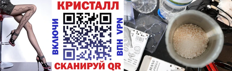 купить наркотики сайты  Стрежевой  Амфетамин VHQ 