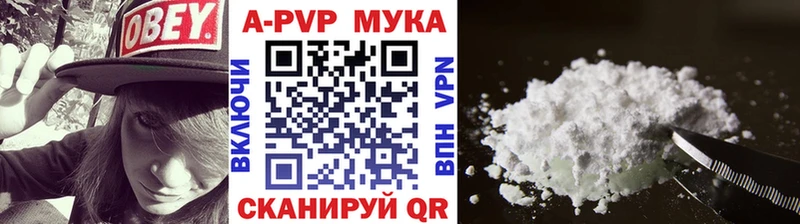 Alpha-PVP Crystall  Стрежевой 