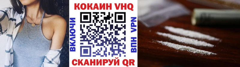 закладки Стрежевой КОКАИН Эквадор