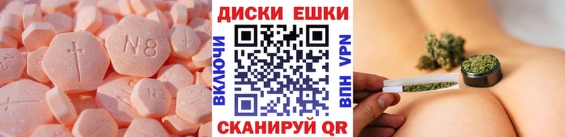 купить наркотики сайты  Стрежевой  ЭКСТАЗИ Дубай 