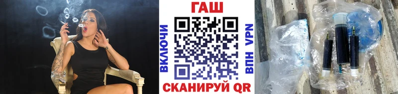 ГАШ индика сатива  где продают наркотики  Стрежевой 
