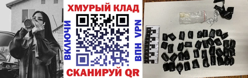 OMG ССЫЛКА  Стрежевой  ГЕРОИН герыч 