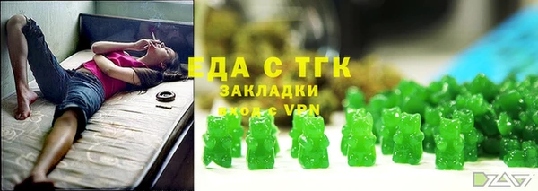 метамфетамин Абдулино