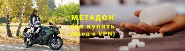 метамфетамин Абдулино