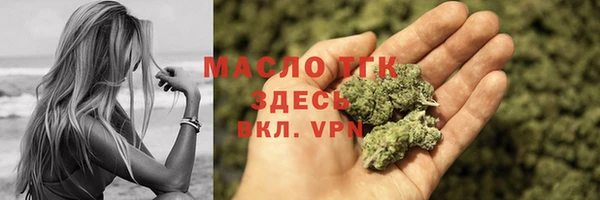 молекула духа Абаза