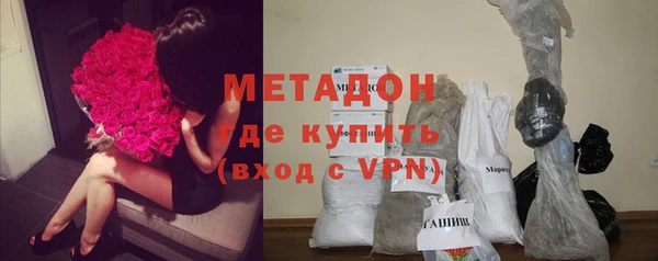 молекула духа Абаза