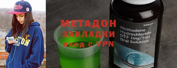 молекула духа Абаза
