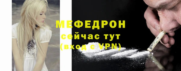 молекула духа Абаза
