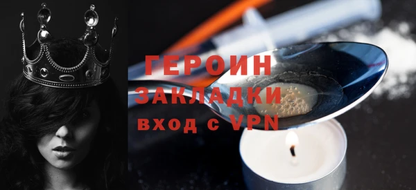 метамфетамин Абдулино