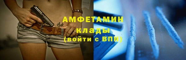 метамфетамин Абдулино