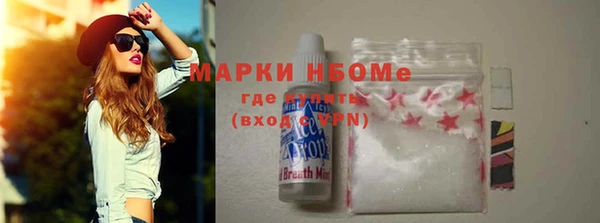 метамфетамин Абдулино