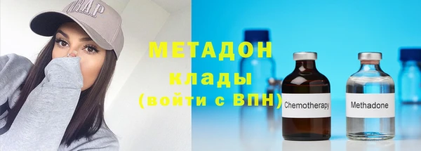 метамфетамин Абдулино