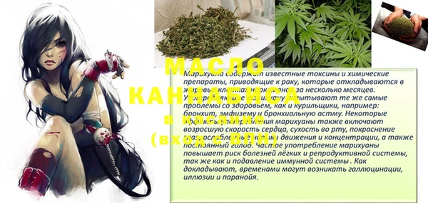 молекула духа Абаза