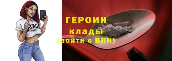 метамфетамин Абдулино