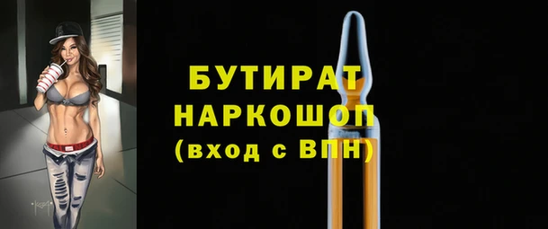метамфетамин Абдулино