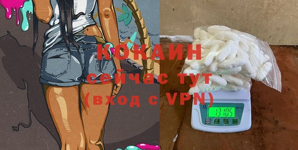 молекула духа Абаза