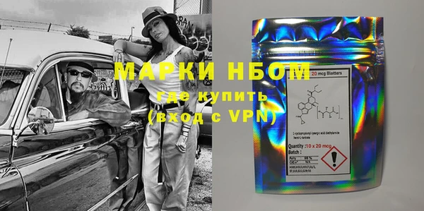 молекула духа Абаза