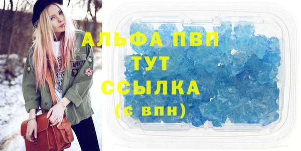 молекула духа Абаза