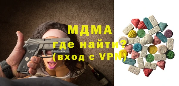 метамфетамин Абдулино