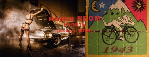 метамфетамин Абдулино