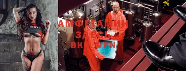 метамфетамин Абдулино