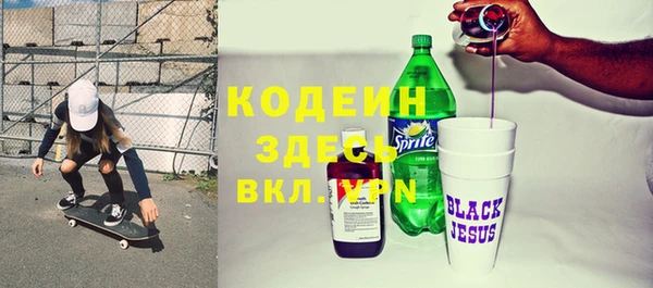 молекула духа Абаза