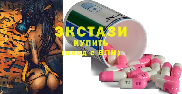 молекула духа Абаза