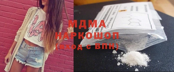 молекула духа Абаза