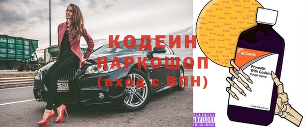 молекула духа Абаза