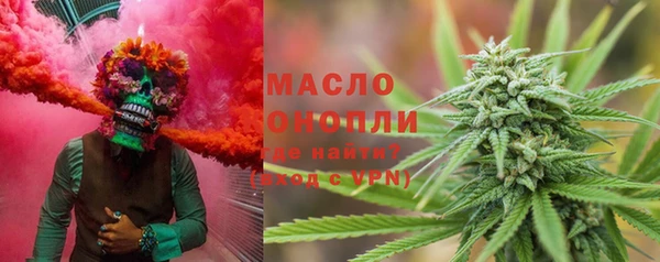 молекула духа Абаза