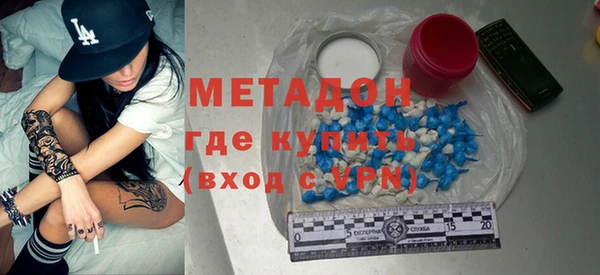 метамфетамин Абдулино