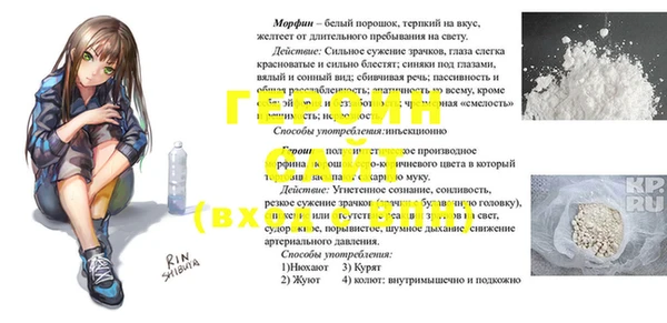 молекула духа Абаза