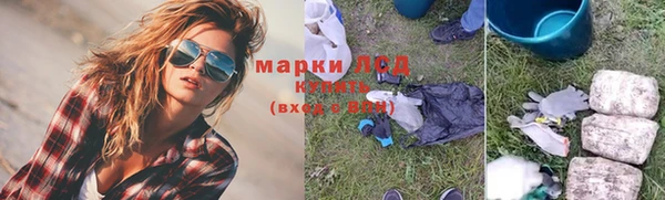 метамфетамин Абдулино