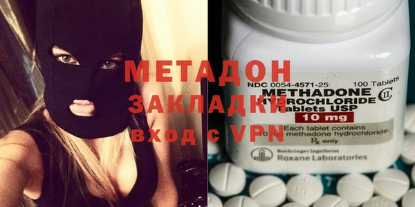 метамфетамин Абдулино