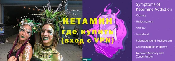 молекула духа Абаза