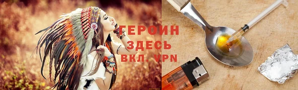 метамфетамин Абдулино