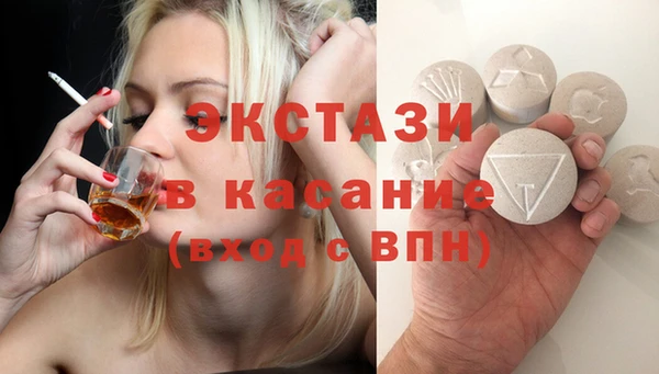 метамфетамин Абдулино