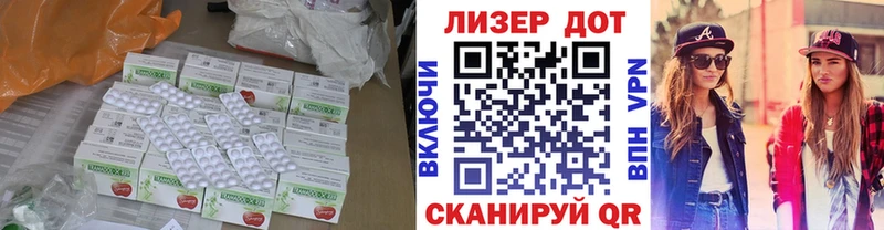ЛСД экстази ecstasy Стрежевой