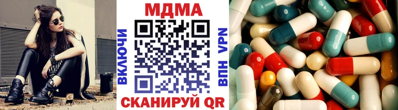 MDMA crystal  KRAKEN вход  Стрежевой 