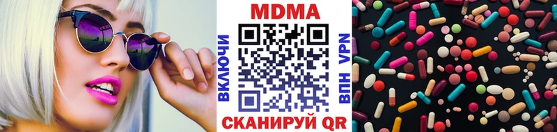 МДМА молли Стрежевой