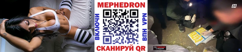 МЕФ мука  кракен ONION  Стрежевой 