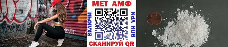 купить цена Стрежевой Метамфетамин Декстрометамфетамин 99.9%