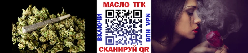Дистиллят ТГК Wax  как найти наркотики  Стрежевой 